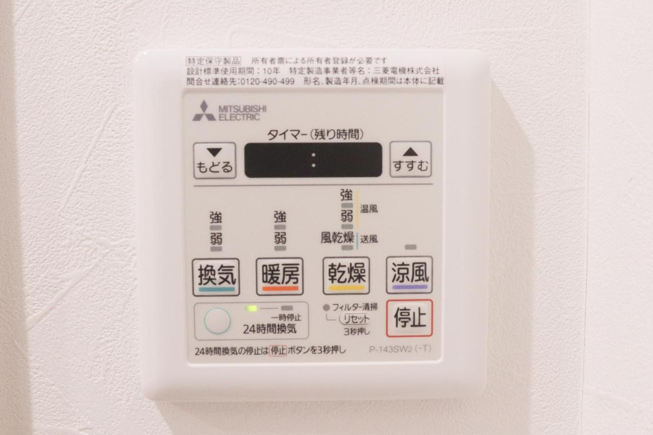 Ly Ryogoku Annex 招待所 2*